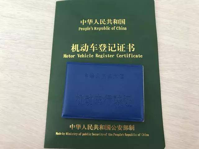 绵阳单位车报废所需材料全知道 绵阳单位车报废所需材料全知道